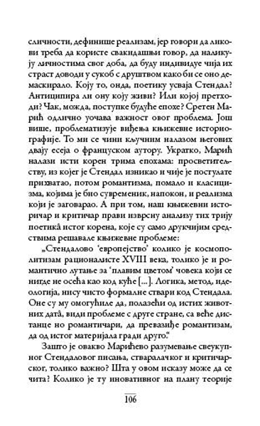 О СТЕНДАЛУ